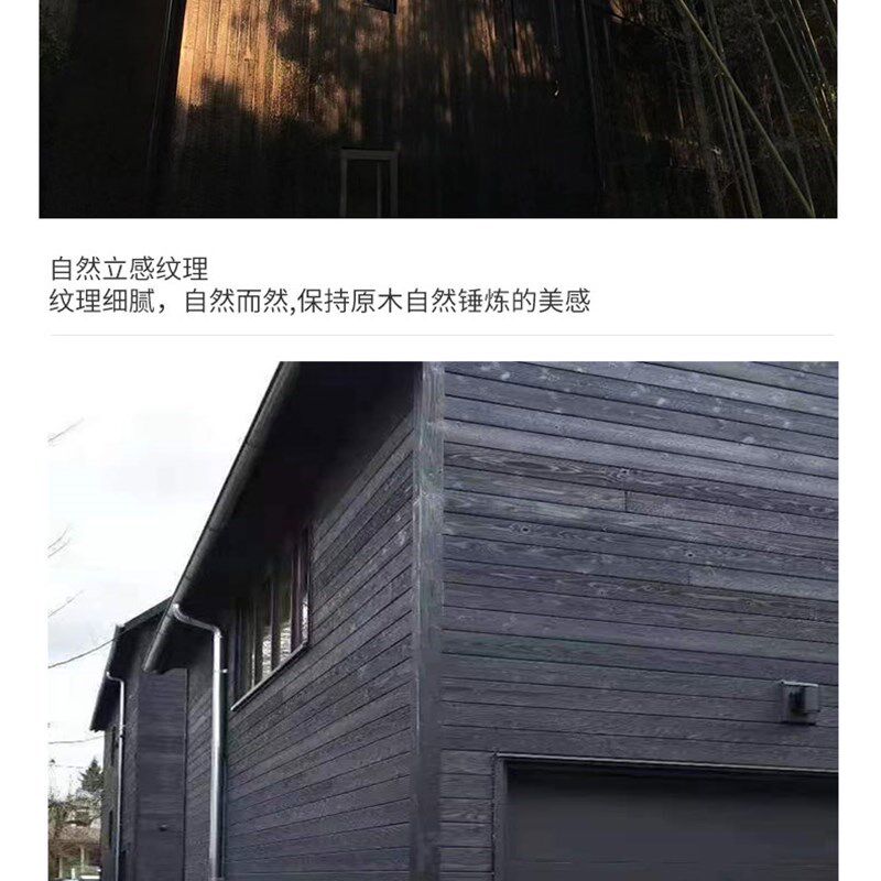 碳化木板烧杉板火烧木深度碳黑木板炭黑木纹板龟裂纹爆裂纹炭化板