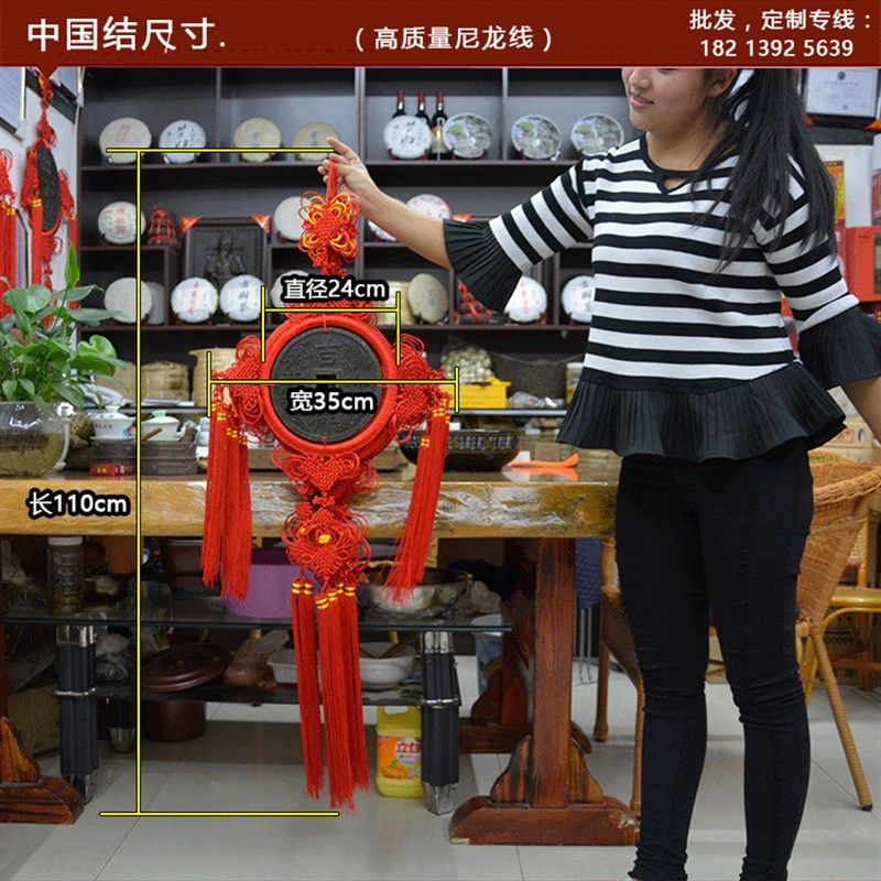 家居装饰用普洱茶雕工艺饼 中国结挂件寿字福字节庆送人吊坠礼品