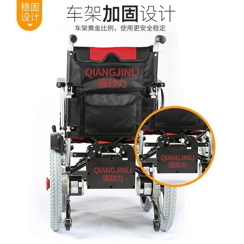 老年人代步车可折叠电动智能控制手推车轻便多功能四轮出行椅