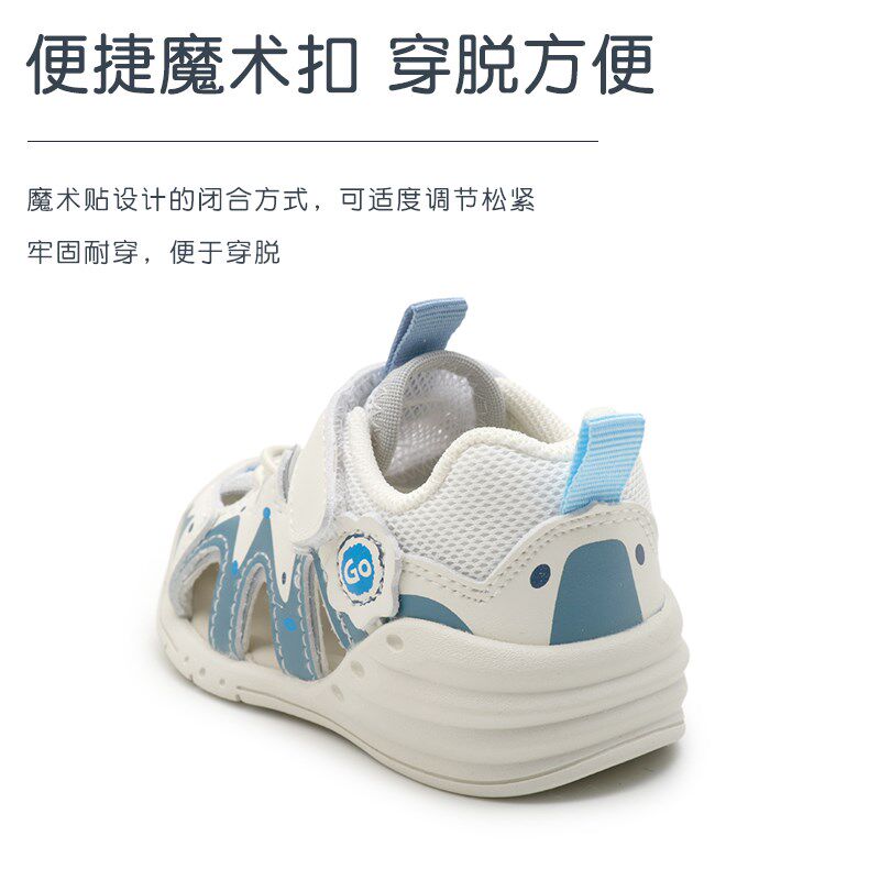 宝宝凉鞋夏季2025新款学步鞋男宝宝软底防撞女小童鞋透气婴幼儿鞋