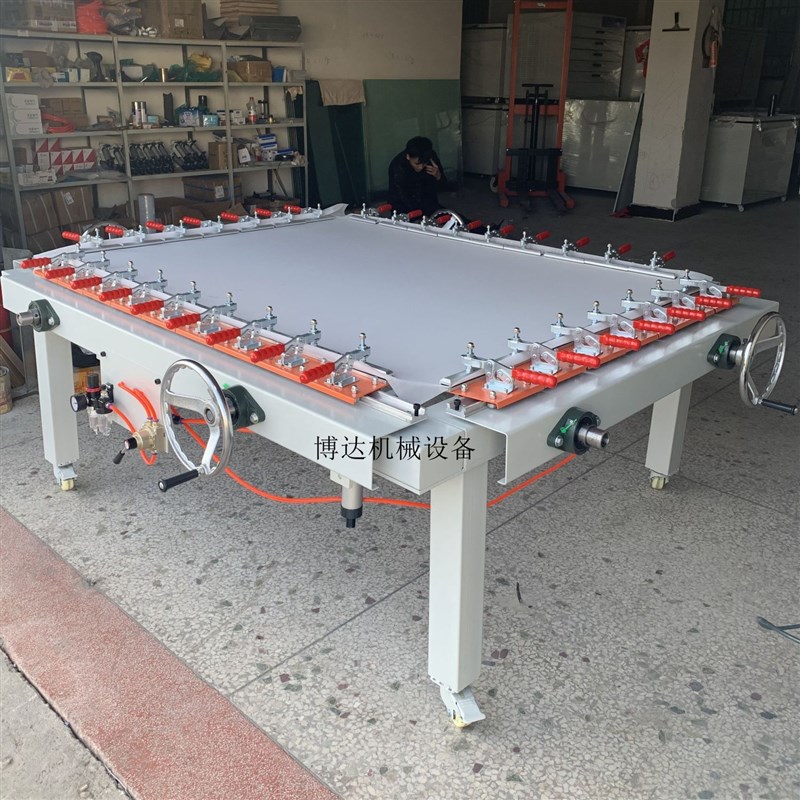 拉网机式绷网机印花厂制版机丝网拉网设备链条式拉网机版机丝工厂