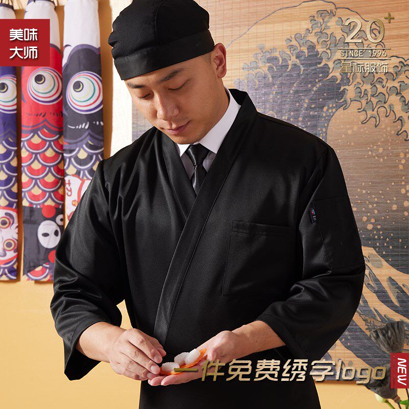 料理店日式厨师工作服男中袖寿司店日料店定制和服厨房厨师服制服