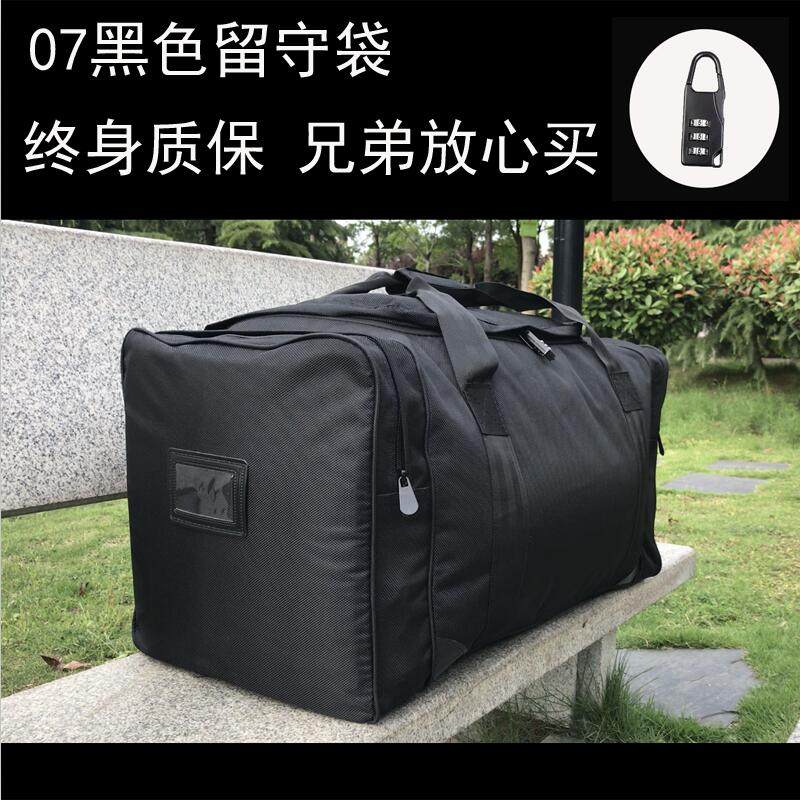 包邮后留包黑色j留守袋前运包运行包携行被装袋留守袋防水手提包