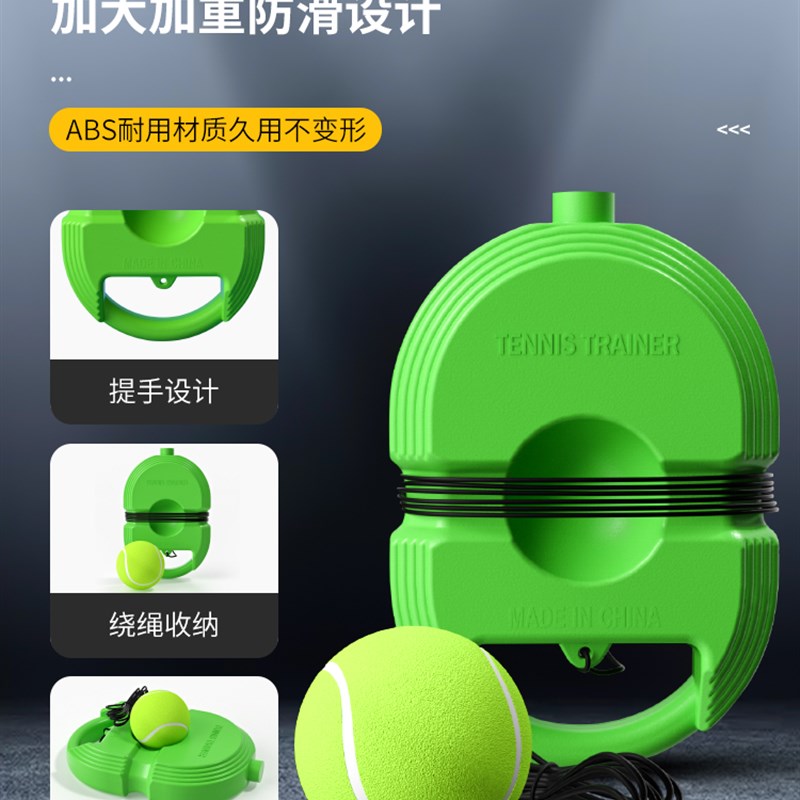 网球训练器单人打带线q回弹自练神器大学生初学者网球拍套装儿童