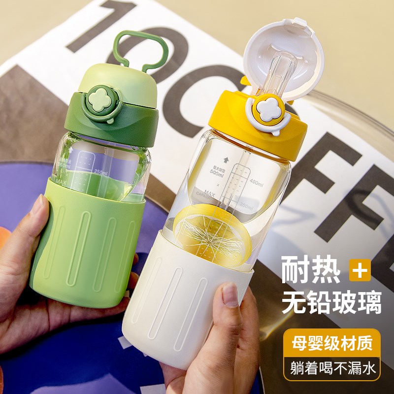 糖耐刻度杯孕妇产妇吸管玻璃水杯女生高颜值耐高温月子躺着喝