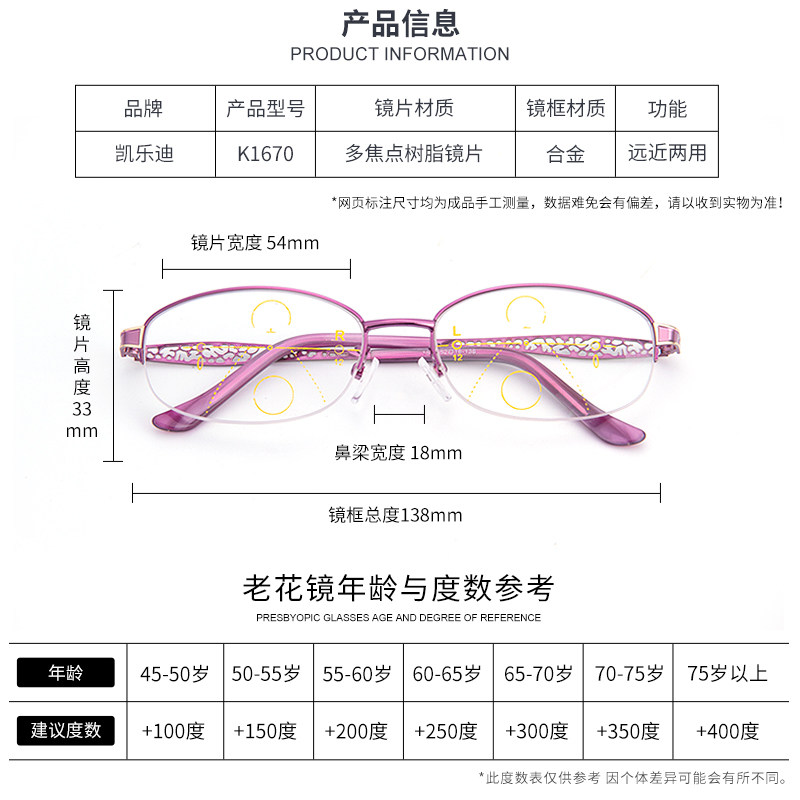 时尚超轻老花镜女超轻远近两用老光年轻态智能自动变焦花镜年轻款