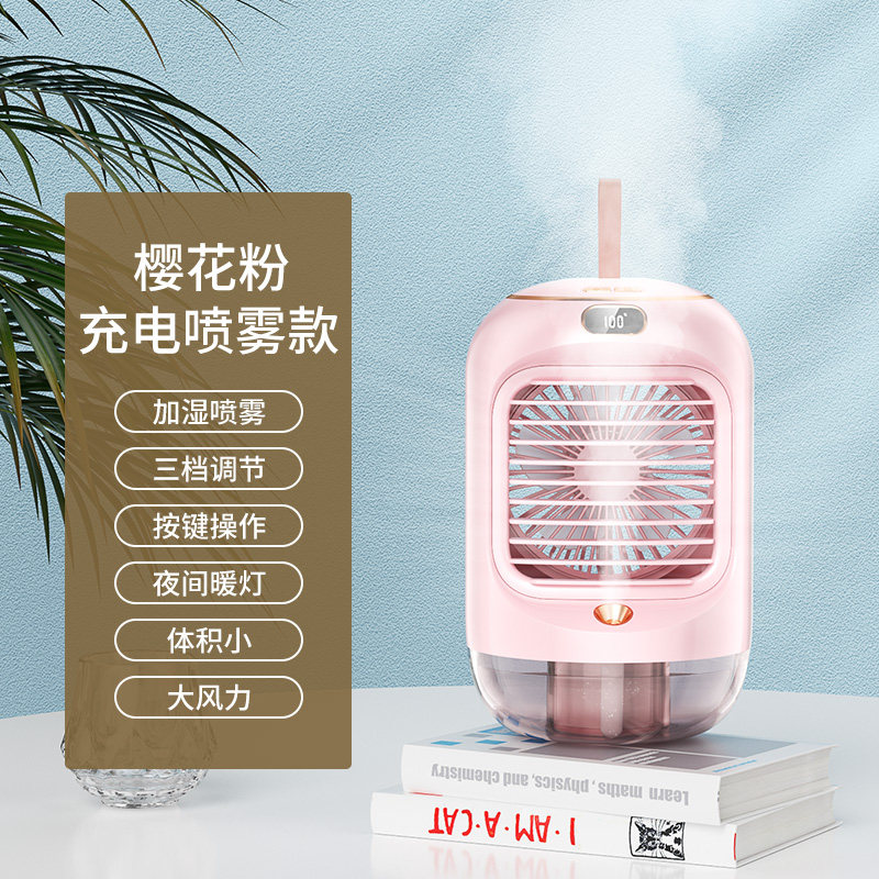 车载空调制冷小风扇n12v汽车货车24v伏车用大风力强车内降温电