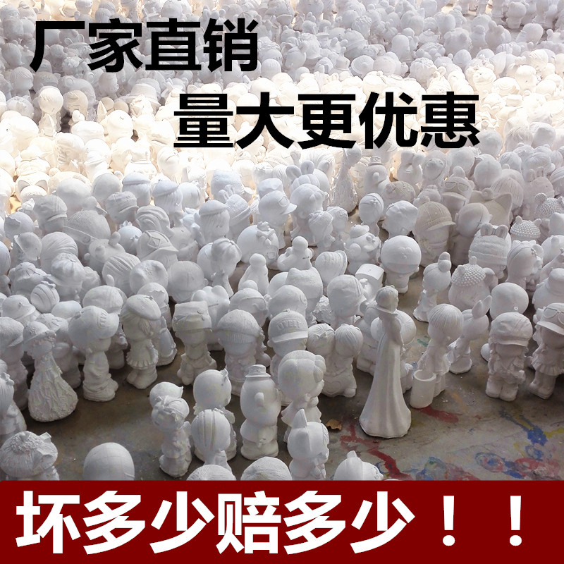 石膏娃娃涂色白胚彩绘娃娃存钱罐摆摊石膏像儿童益智diy玩具