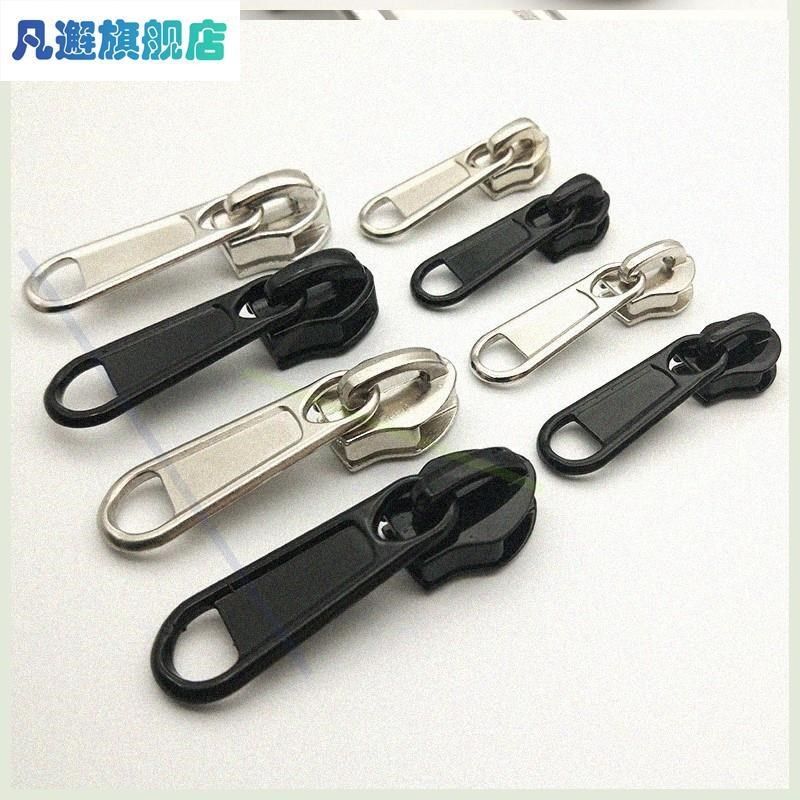特厚加厚3号5号7号8号10号尼龙拉链齿用行李箱包拉头拉锁配件被罩