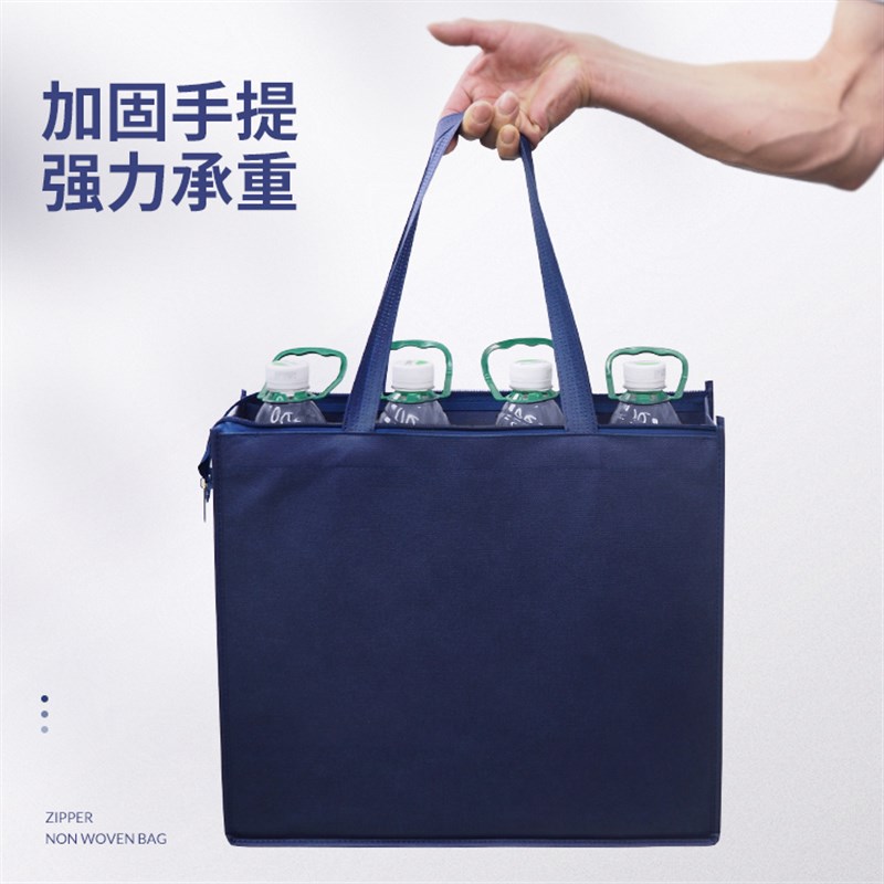 无纺布带拉链环保购物袋便携大容量手提大号防水袋子承重礼品袋
