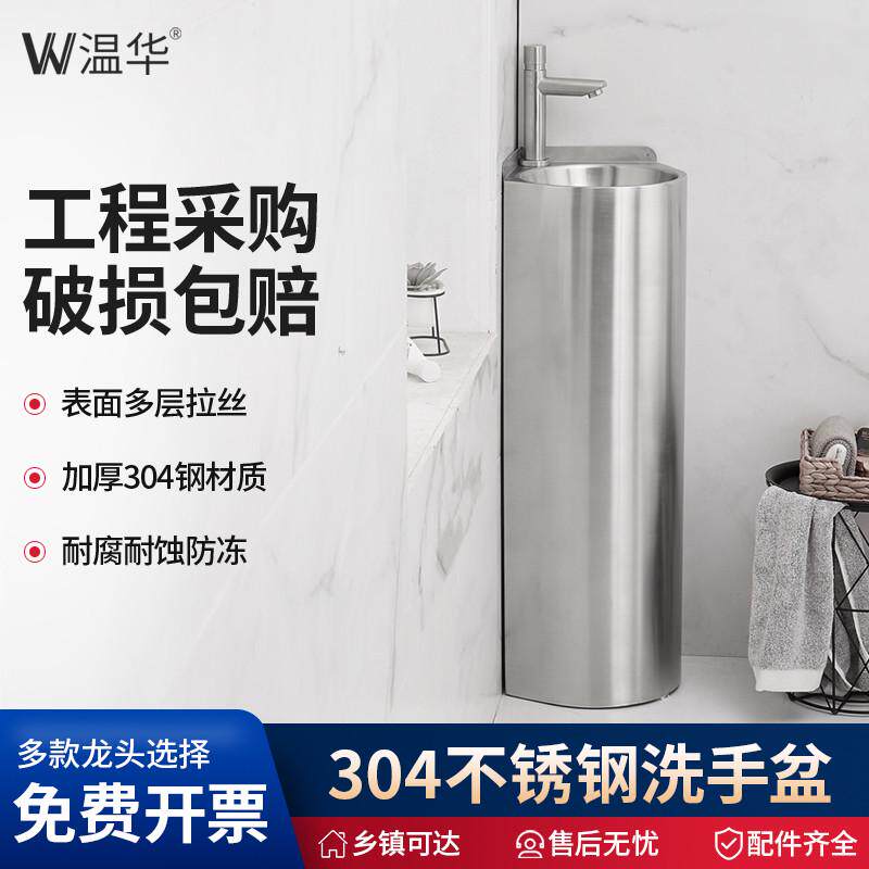 不锈钢三角盆洗手盆小户型卫生间转角立柱盆迷你墙角洗脸盆池家用