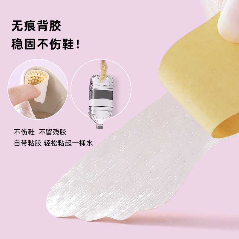 脚后跟贴防掉跟女防磨脚神器高跟鞋跟鞋子大了一R码调节内贴半码