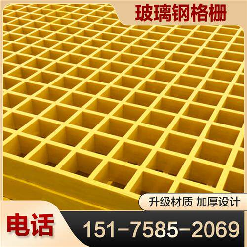 玻璃纤维格栅板排水沟盖板洗车房地格栅鸽舍地R网树篦子光伏检修