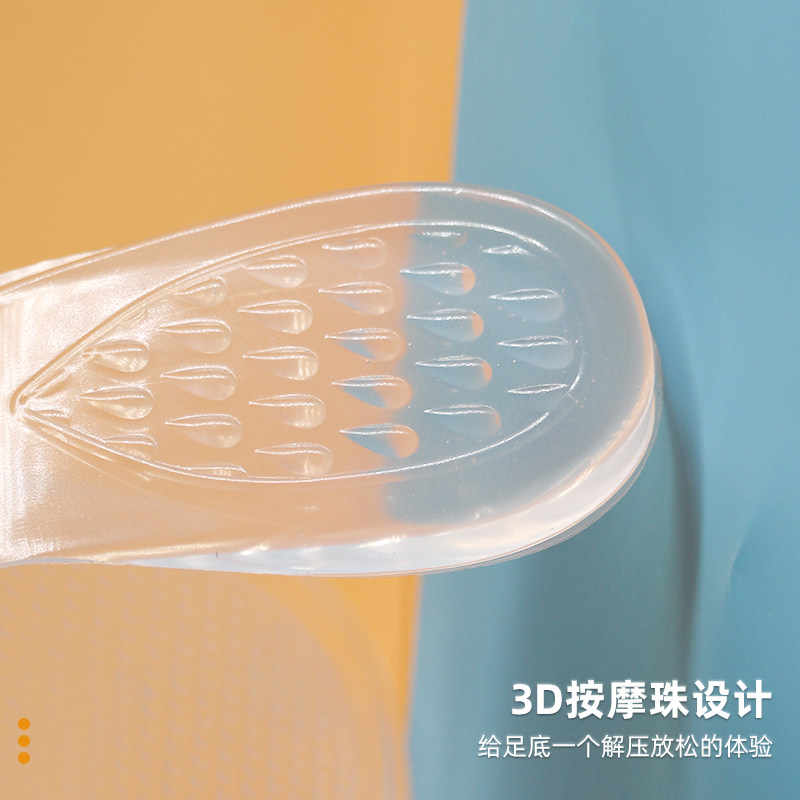 1双凉鞋鞋垫女凉感防q滑神器自粘高跟鞋七分垫隐形增高透明硅胶