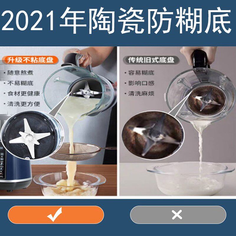 多功能干湿两用磨粉机家用研磨破碎打米粉豆浆芝麻糊粉碎器辅食机