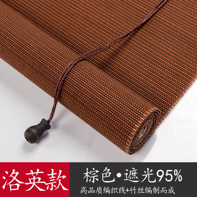 竹帘窗帘卷帘家用隔断竹窗帘阳z台竹卷帘遮阳日式门帘茶室酒店帘