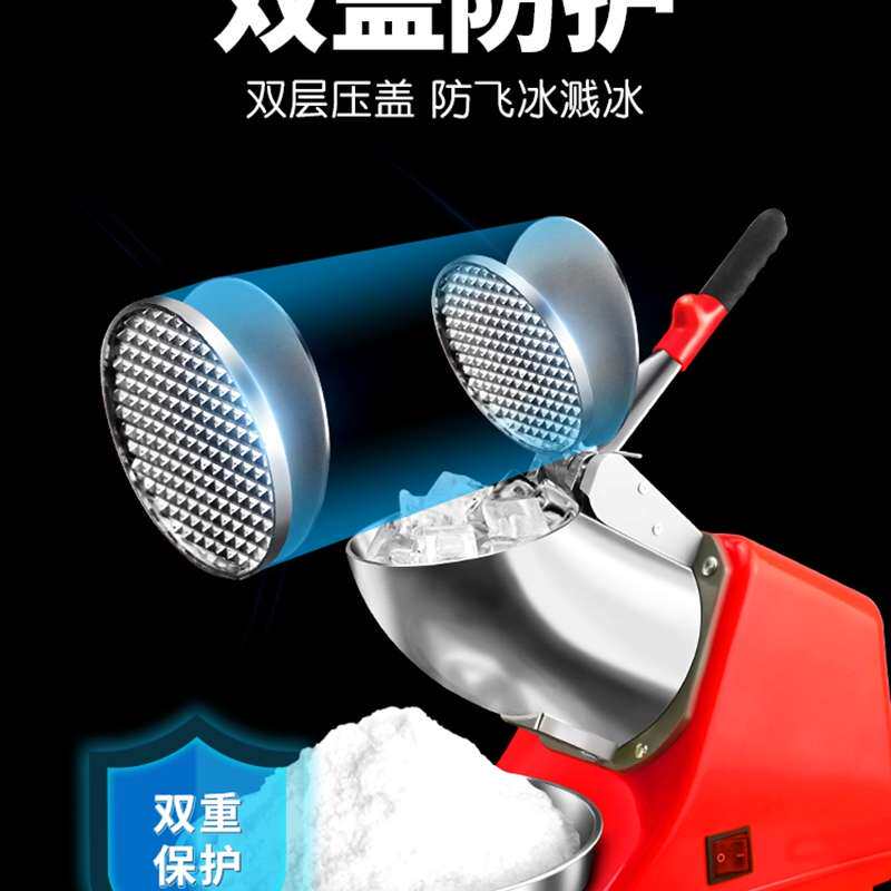 碎冰机商用奶茶店刨冰机快速手动绵绵冰破冰机沙冰机摆摊电动