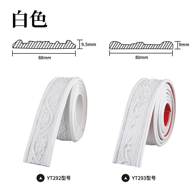 边墙背景电视软线装饰客厅粘自吊顶条压边框线条条包边欧式石膏线