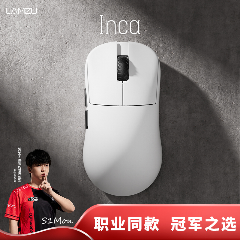 高背对称模具40g轻量化支持8Khz