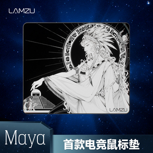 井上底胶瓦罗兰特CS2 中性细腻顺滑 LAMZU兰族玛雅首款 电竞鼠标垫