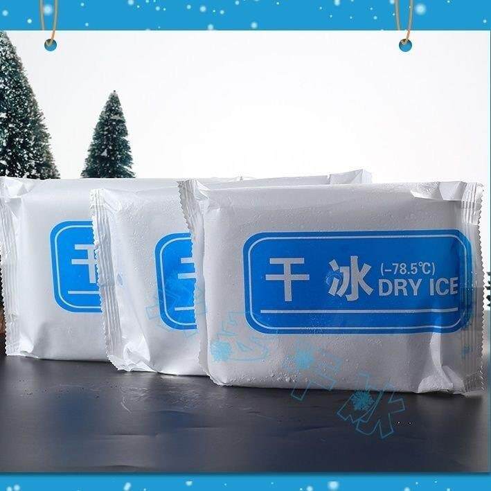 干冰小包装250/500克冷炼运输生鲜降温干冰袋