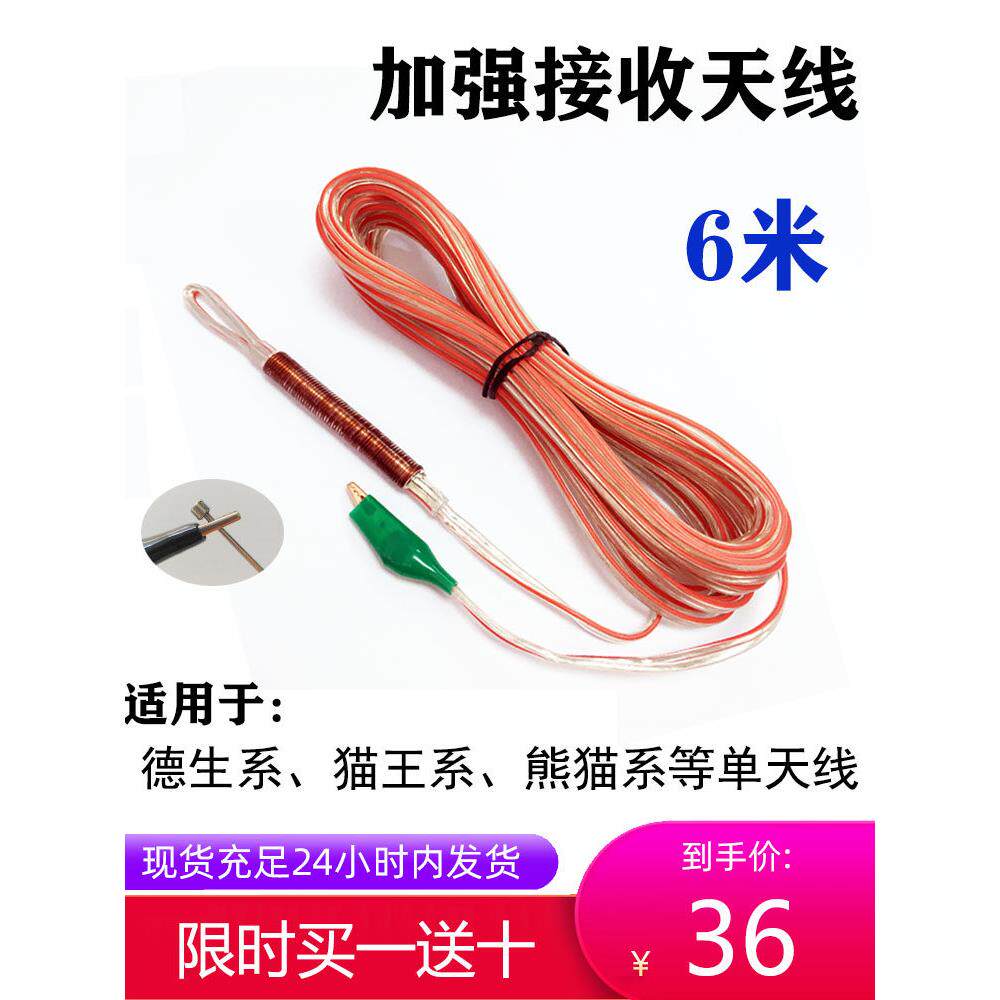 无线电天线家用增强型延长线外部室内和室外短波改进拉杆无线电调