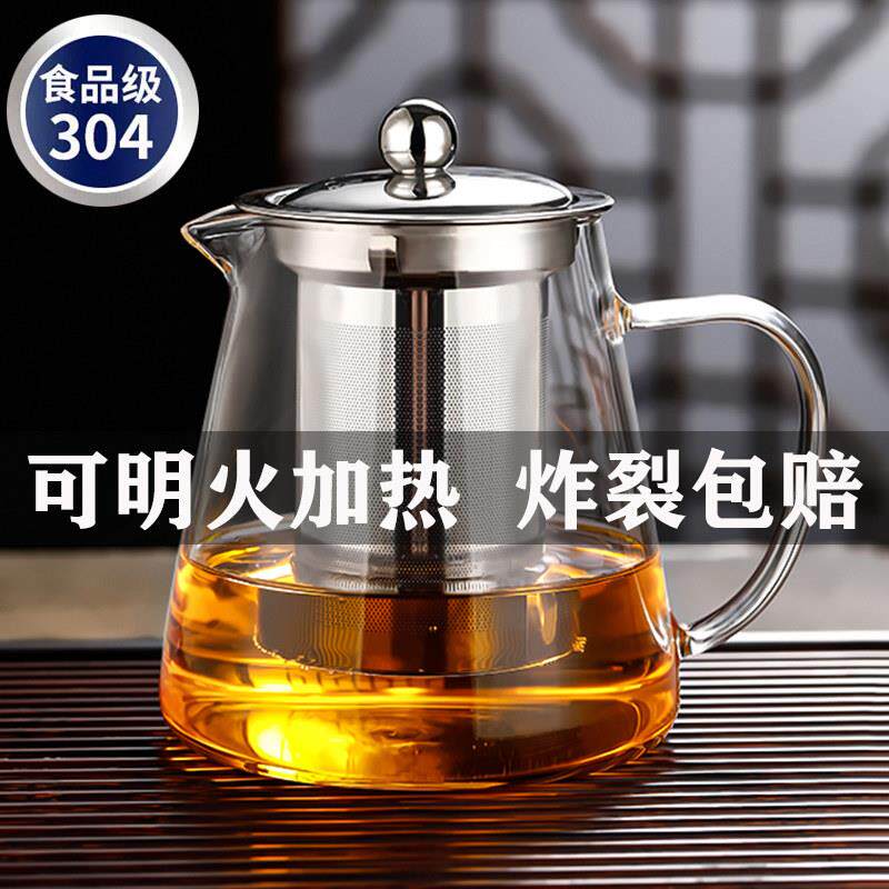 耐热玻璃泡茶壶家用花茶水壶加厚单壶耐高温过滤煮茶壶器茶具套组