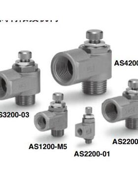 金属阀体弯头型 AS3200 3210 2210 4210 4200