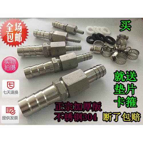 不锈钢直通变径宝塔直插水管接头 插软管大小头6/8/10/12/14/1619