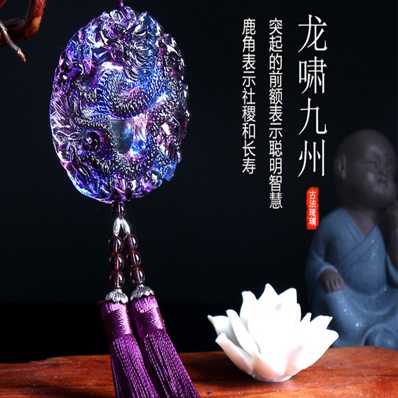 汽车内挂件高级感琉璃龙倒车后视镜车载挂饰保平安男士吊坠符