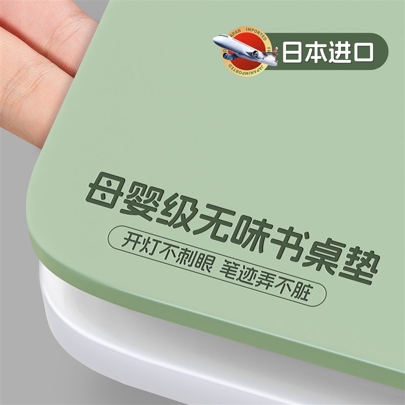 *儿童书桌垫桌布学习桌保护垫写字台垫子学生课桌防水可擦洗