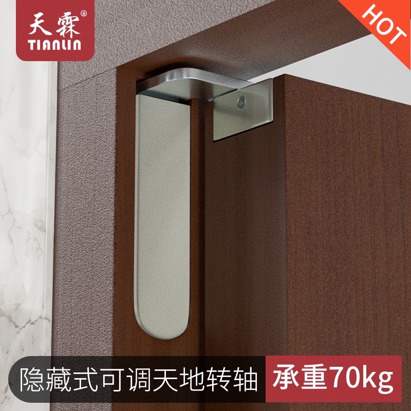 隐形门合页天地轴铰链暗藏房门木门平开门三维可调重型上下转轴