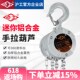 沪工迷你铝合金手拉葫芦0.5吨1吨起重家用吊机具手动紧线器吊葫芦
