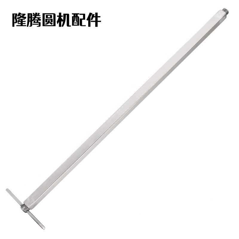 大圆机不锈钢卷布棍方形加厚卷布杆卷布机圆机配件,五金/工具,其他机械五金,淘宝优惠券,粉丝福利购,淘宝优惠卷