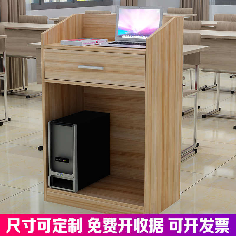 演讲台发言台培训台迎宾台咨客台导购台讲桌司仪台简约现代小型桌