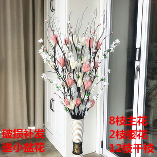 假花仿真干花大花束客厅落地摆件室内玄关装饰花摆设高枝干花花艺