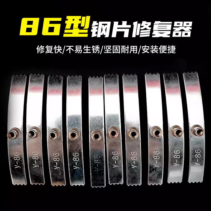 86型暗盒修复器开关插座面板通用固定线盒修补救底盒损坏修理卡片