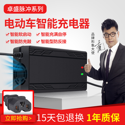 小鸟电动车智能断电充电器48V12AH60V64V72V20AH小鸟充电器