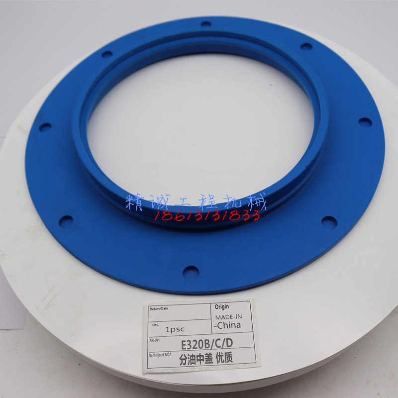 卡特E320B 320C 323D 324D分油中胶圈分油盅盖防尘油封挖掘机配件,五金/工具,挖掘机,淘宝优惠券,粉丝福利购,淘宝优惠卷