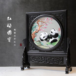 蜀绣熊猫双面绣屏风工艺品摆件中国风送老外手工刺绣礼物出国礼物