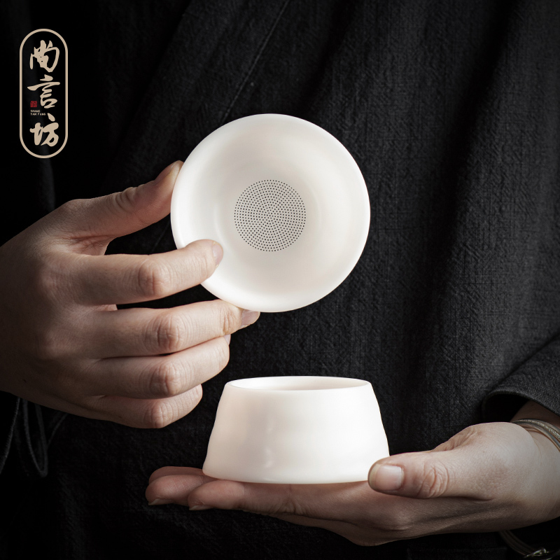 尚言坊严选德化素烧羊脂玉茶漏茶滤白瓷茶叶过滤网泡茶滤茶器新型