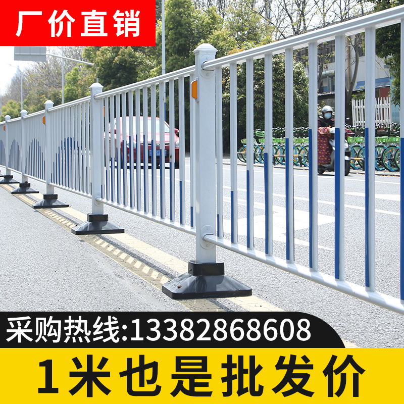 固都市政公路道路护栏隔离栏城市马路人行道路护栏交通防撞栏杆
