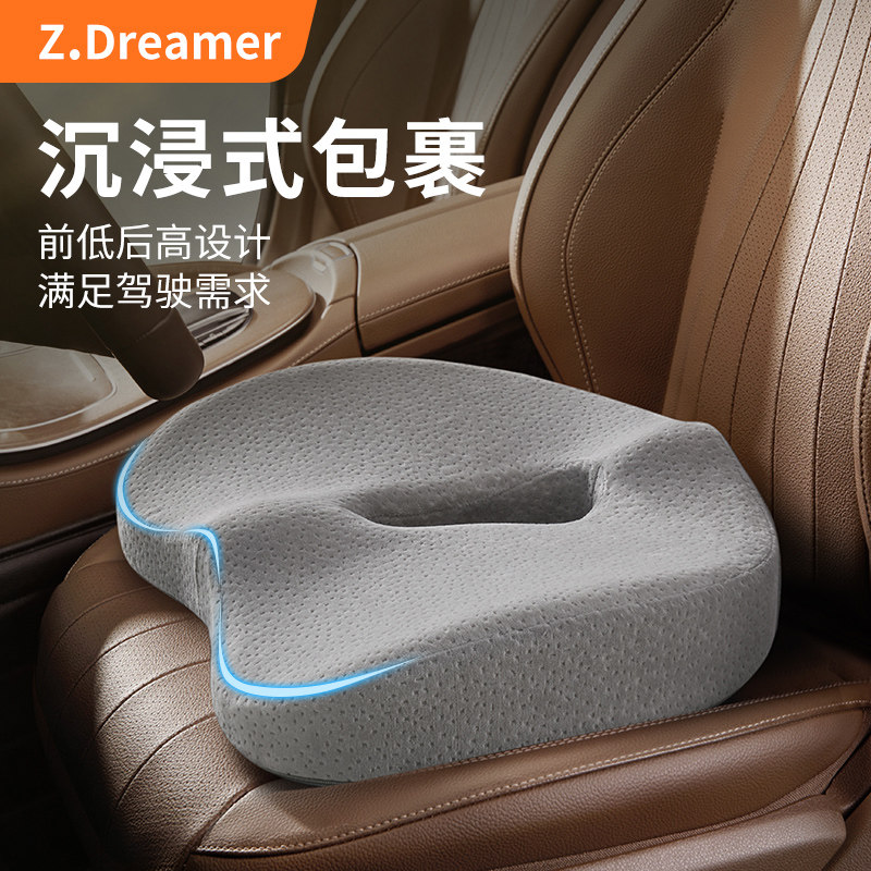 汽车坐垫车垫通用主副驾驶记忆棉垫子办公室座垫增高椅子垫屁股垫,汽车用品/电子/清洗/改装,通用座套/座垫,淘宝优惠券,粉丝福利购,淘宝优惠卷