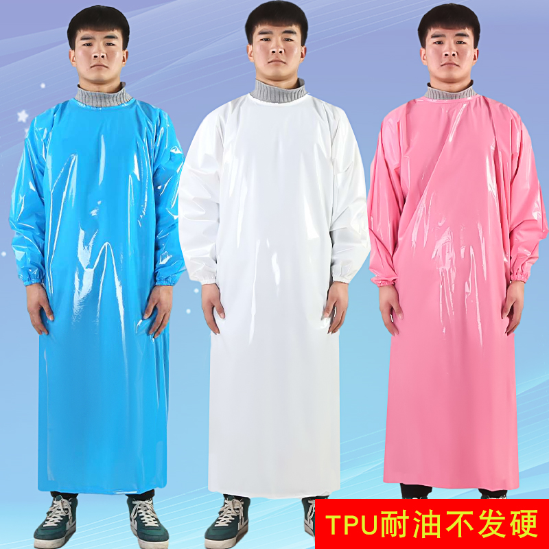 TPU加长防水有袖围裙防油耐酸碱长袖围腰食品水产杀猪罩衣反穿衣