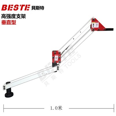 气动攻丝机支架  高强度摇臂垂直架 全自动万向攻牙机 900-1900MM