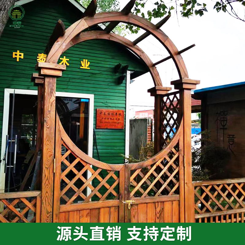 户外拱门花架爬藤架子定制拱形门防腐木栅栏门庭院墙架网格葡萄架