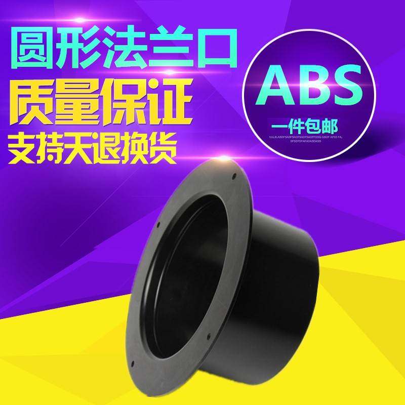 排风机抽风机鼓风机通风口法兰圆接头管道风机连接口100mm,3C数码配件,USB多功能数码宝,淘宝优惠券,粉丝福利购,淘宝优惠卷