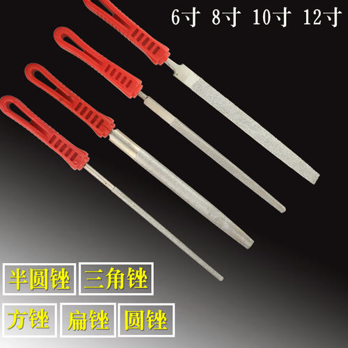 塑柄金刚石大锉刀6寸 8寸 10寸 12寸 平/扁/半圆/三角锉