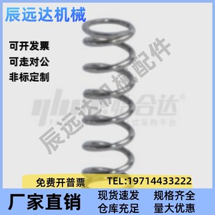 L30 D23 L20 弹簧YFWT L35 D27 L45 D25 L15 L40 L25