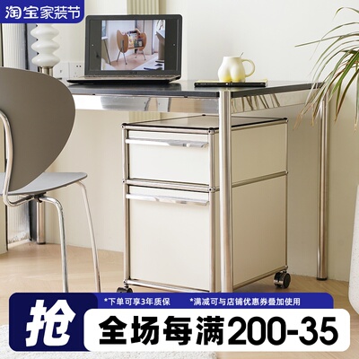 Unicafurn中古模块办公文件柜不锈钢移动抽屉柜ins现代简约牀头柜